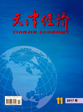 天津经济