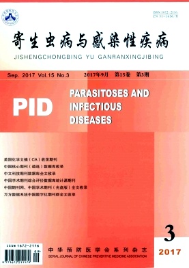 寄生虫病与感染性疾病