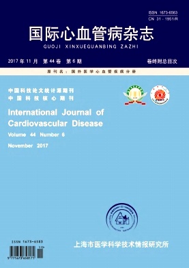 国际心血管病杂志