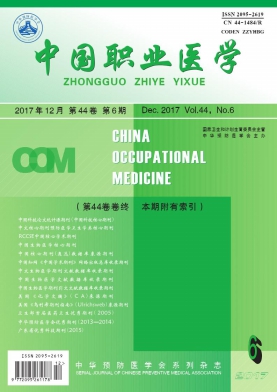 中国职业医学