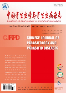 中国寄生虫学与寄生虫病杂志